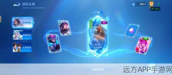 王者荣耀新版本砖石获取攻略，解锁更多英雄与皮肤的秘诀