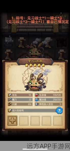 揭秘！不思议迷宫赏金猎人全攻略，技巧、难点与通关秘籍