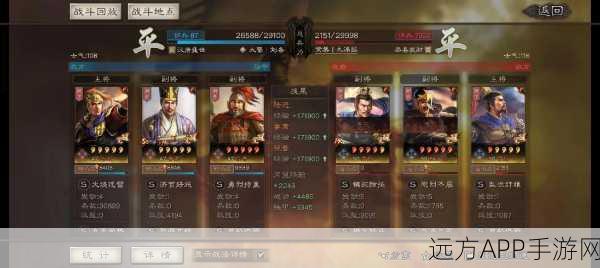 三国志战略版深度解析，陆逊火盾搭配攻略与实战技巧
