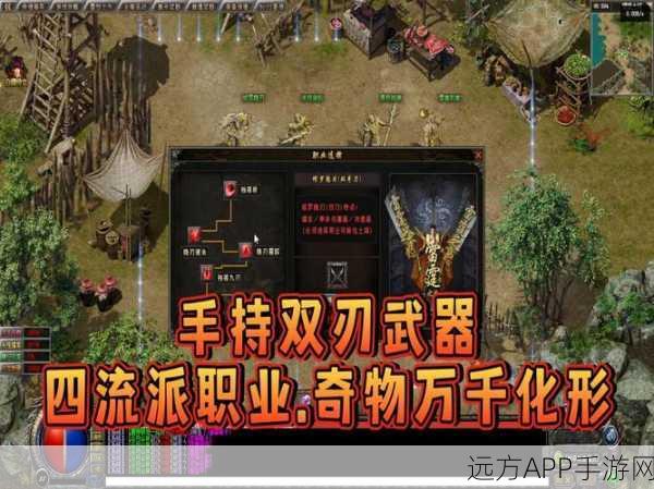 战士荣耀，传奇世界中战士技能的最优策略解析