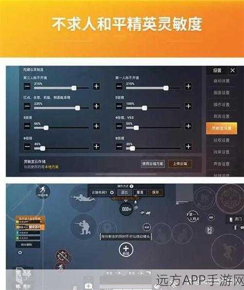 和平精英高手进阶，揭秘生存大师最苟战术全攻略