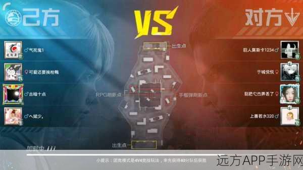 和平精英高手进阶,揭秘生存大师最苟战术全攻略