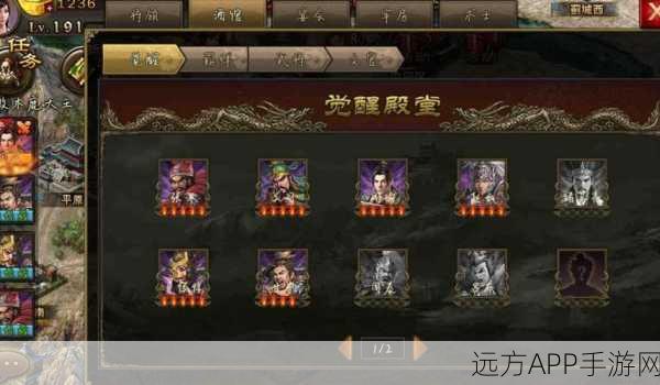 手游攻略，揭秘攻城掠地御赐宝物超强属性与获取攻略