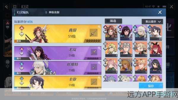 诺亚之心蒂娜阵容搭配推荐指南