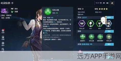诺亚之心蒂娜阵容搭配推荐指南
