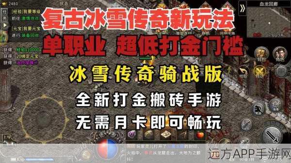 冰雪传奇新篇，太空射击对战手游震撼上线，尽享轻松趣味！