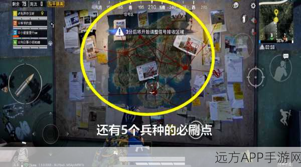 绝地求生,神秘防空洞藏身攻略与实战技巧大公开
