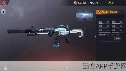 穿越火线，枪战王者CFM M4A1竞技战魂永久获取攻略