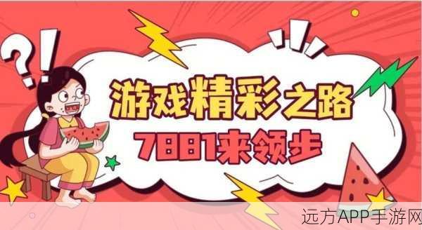 诛仙手游钓鱼大赛攻略，揭秘钓鱼技巧与隐藏宝藏获取秘籍