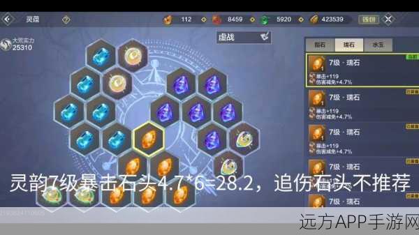 妄想山海，揭秘碎空图纸高效获取攻略，打造顶级装备不是梦！