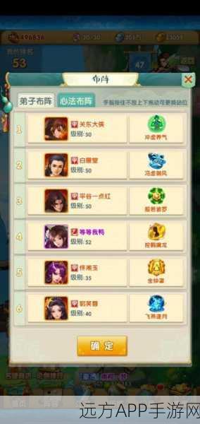 热门手游大掌门顶尖组合攻略，解锁制胜游戏路线