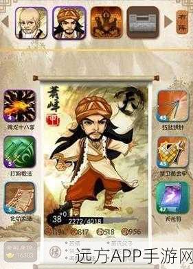 热门手游大掌门顶尖组合攻略，解锁制胜游戏路线