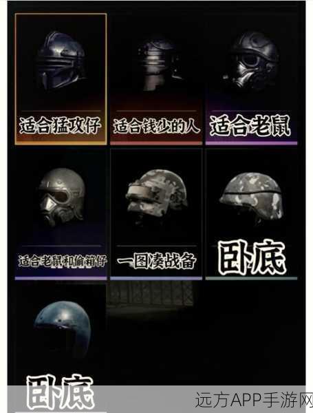 笨笨玩家的地铁逃生秘籍，策略与技巧大揭秘