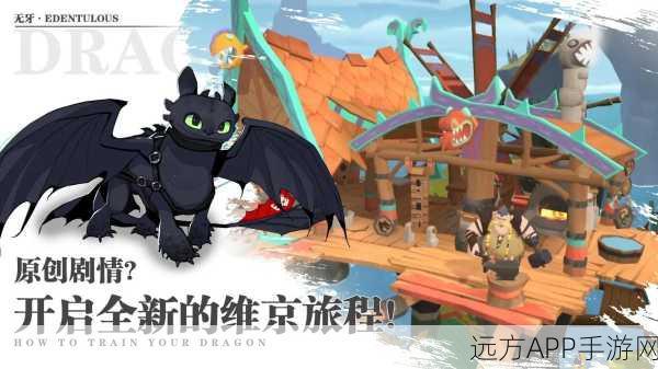冰原守卫者挑战博克地下城，勇者探险赛，揭秘无畏之旅的惊险细节