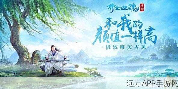 倩女幽魂手游灵兽揭秘,花中童技能与属性全解析