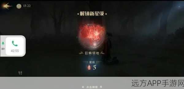 哈利波特手游攻略，蜘蛛二关深度解析与实战技巧揭秘