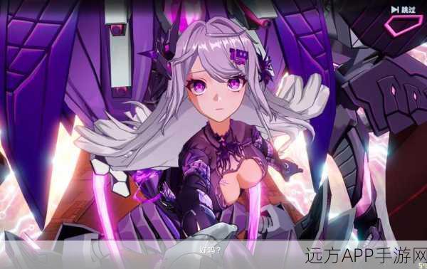 幻塔B站最新版上线，探索无限自由，二次元角色扮演新体验