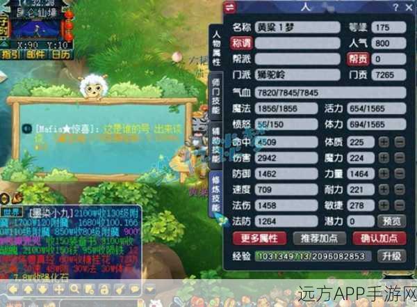 梦幻西游手游,三狮驼阵容深度剖析,竞技场无敌输出流实战攻略
