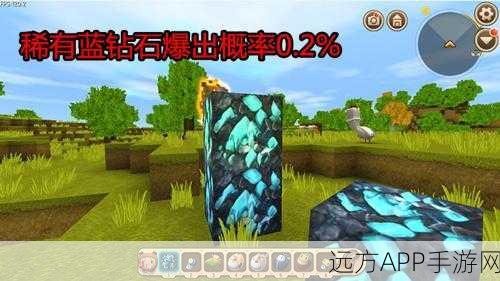迷你世界探险指南,揭秘蓝钻石的挖掘宝藏地