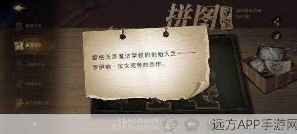 不朽之旅深度攻略,寻宝哥布林玩法全揭秘