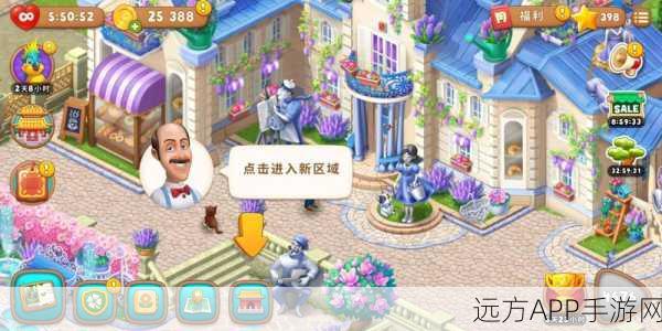 梦幻花园攻略大揭秘，轻松突破第159关的技巧与策略
