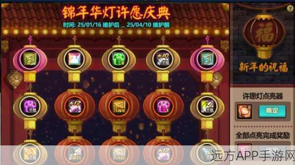 DNF春节礼包大揭秘，宠物能否跨界成焦点