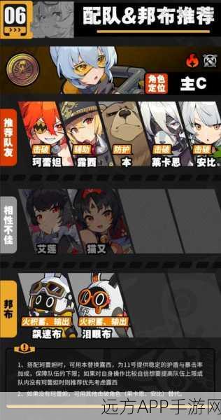 绝区零隐藏瑰宝，11号角色解锁全攻略，揭秘解锁步骤与必胜策略