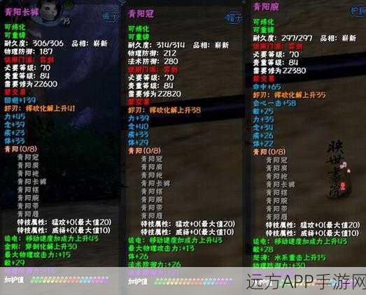 天下3奕剑高手养成,精准加点与技能配置全攻略