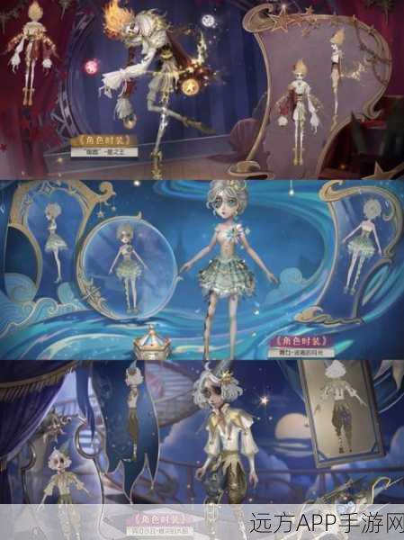 揭秘第五人格别样魅力,限定皮肤归属与魅力解析