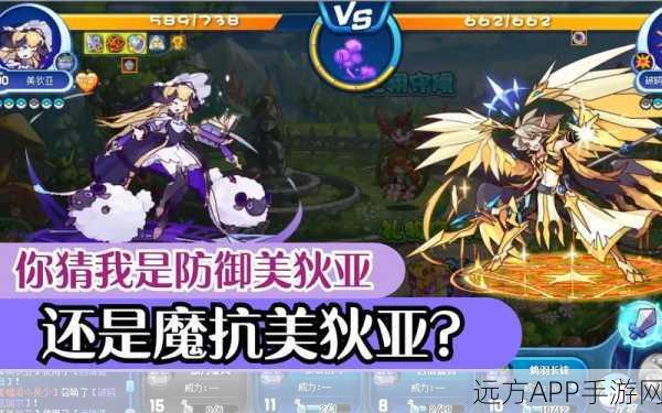洛克王国深度攻略，美狄亚加点秘籍与实战制胜之道