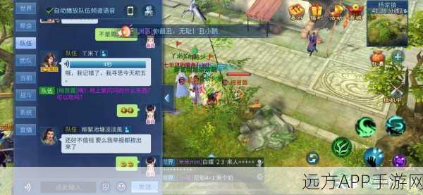 倩女幽魂手游,探索翡翠宝箱,揭秘神秘大奖之旅