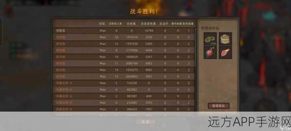 部落与弯刀怎么攻城 部落与弯刀攻城方法技巧