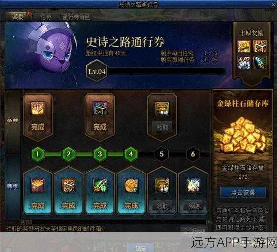 DNF手游深度攻略,揭秘金绿柱石战力飙升的秘密
