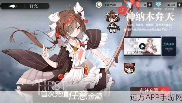 灵魂潮汐，神纳木弁天技能深度剖析与实战应用