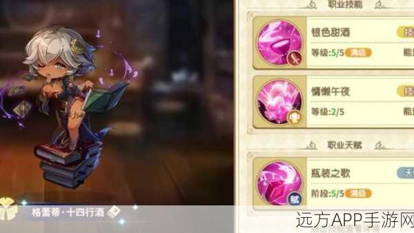 宝石研物语，深度攻略！二周目王座通关秘籍大公开