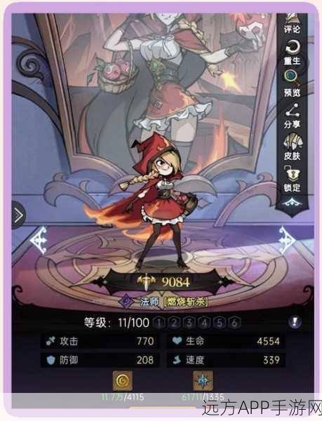 魔镜物语国际服手机版下载_拥有绝佳剧情体验的童话冒险手游