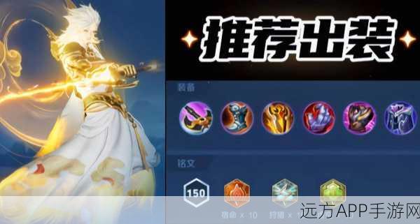 王者荣耀,新版李白实战攻略,揭秘飘逸刺客致胜绝技