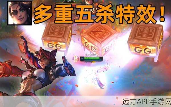 揭秘LOL莎弥拉嘲讽彩蛋，独特互动让战场更添趣味