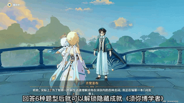 原神西风之鹰挑战攻略，解锁隐藏成就与丰厚奖励