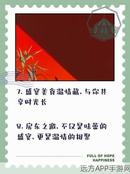 房东与美食店,打造你的商业帝国,经营乐趣无穷!