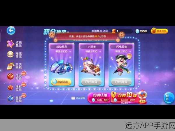 手游攻略,揭秘天天酷跑光之子合成秘籍与高效技巧