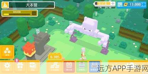 宝可梦大探险战力飙升秘籍,解锁隐藏技巧与高效提升策略