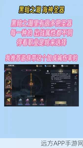 黑暗之潮契约，新手职业选择秘籍，征服海域的必胜攻略