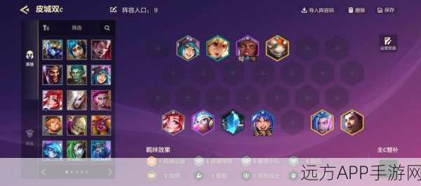 诺亚之心,顶尖阵容揭秘!马德兰&冉阿让联手称霸战场