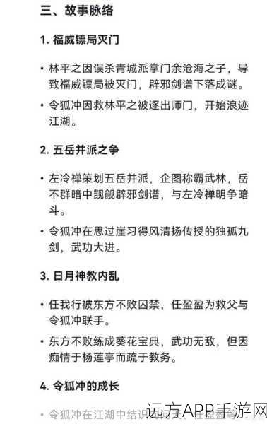 醒世剑锋芒毕露,江湖悠悠最佳淬炼属性与培养深度解析