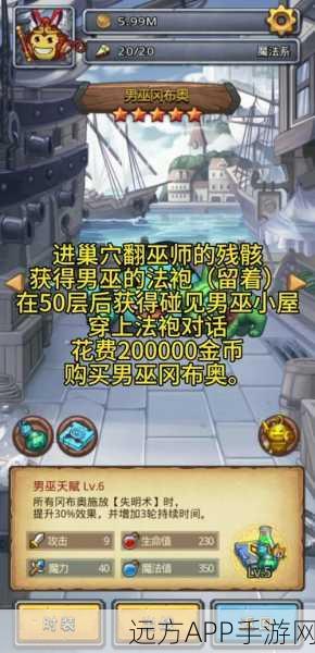 揭秘不思议迷宫信长时代冈布奥奇幻赛,深度探索与策略比拼
