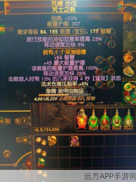 流放之路，55物品等级的荣耀与挑战