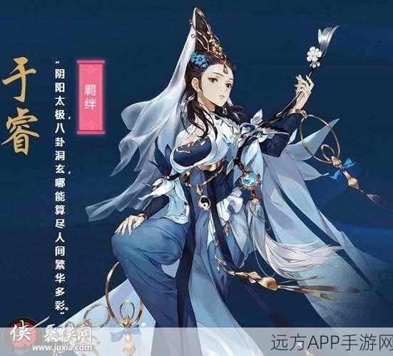 剑网3传奇人物李忘生，富贵子弟到纯阳掌教的蜕变之路