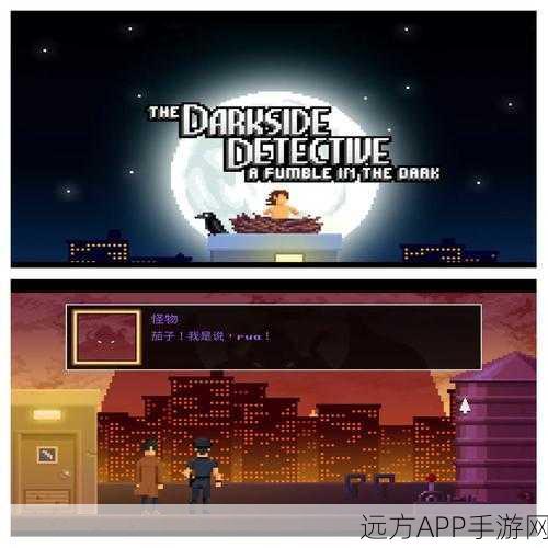 黑暗之谜,第一人称冒险解谜新体验,探索未知世界的奥秘