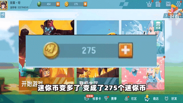 迷你世界,独家揭秘小红帽激活码,开启永久冒险之旅的奇幻大门